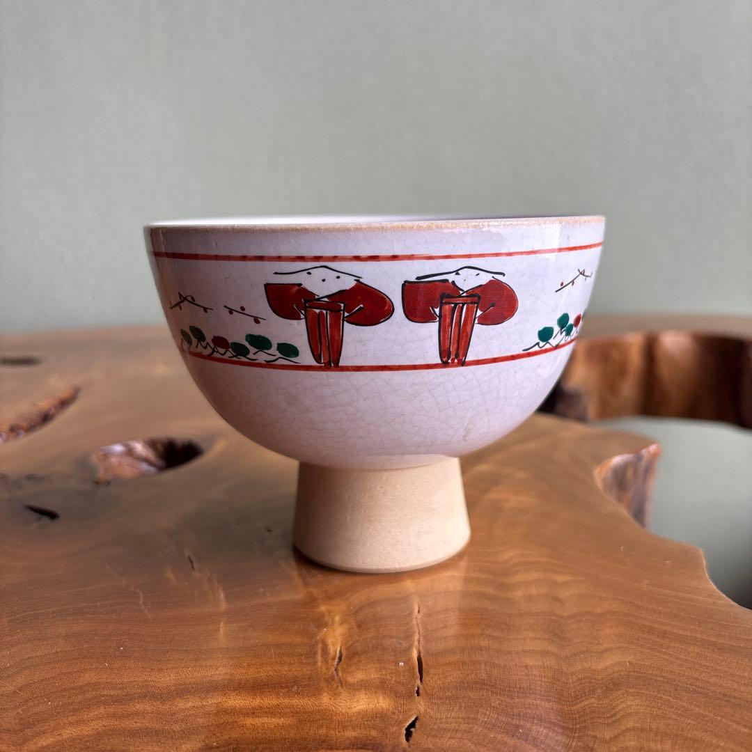 赤膚焼 大塩昭山 奈良絵 抹茶碗 茶道具 共箱(106)