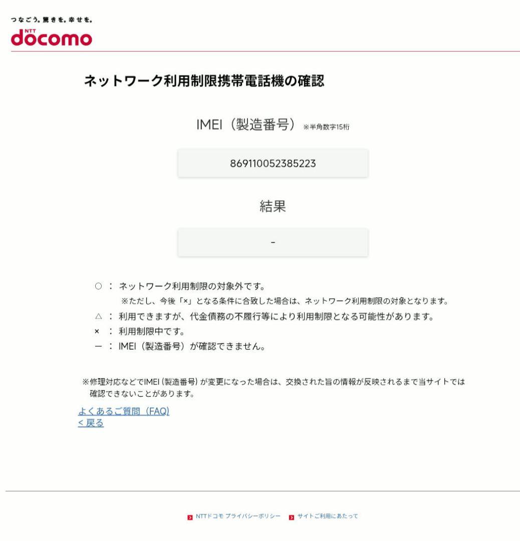 Xiaomi Redmi 9T 本体とEWINキーボードセット