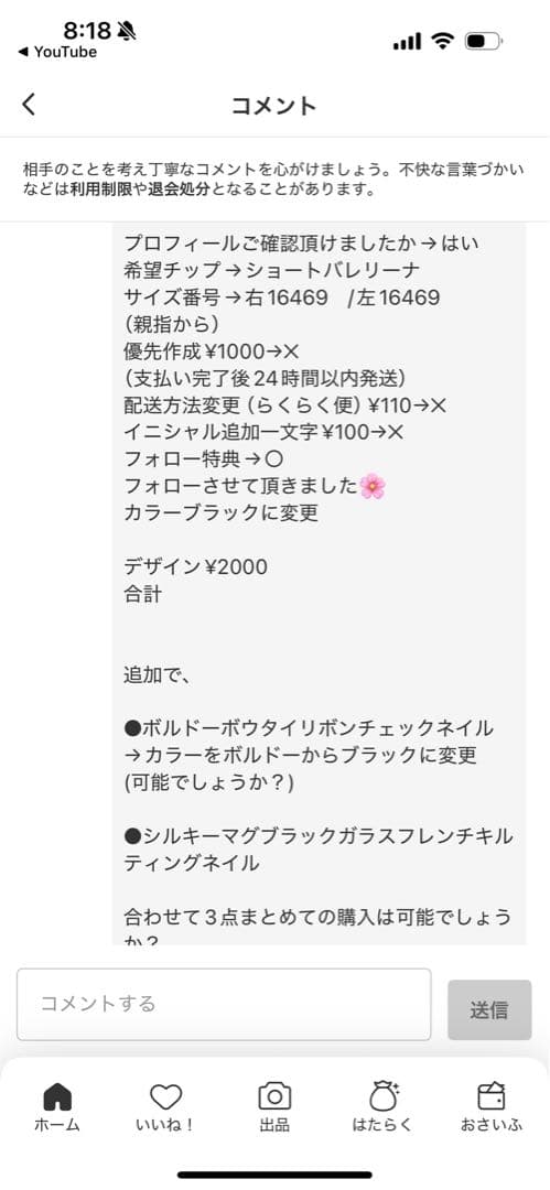 【3点おまとめ】taesan