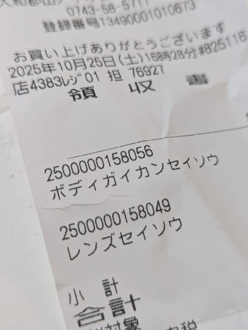 期間限定値下げ中　カメラセンサー新品交換　保証有オリンパス12-100