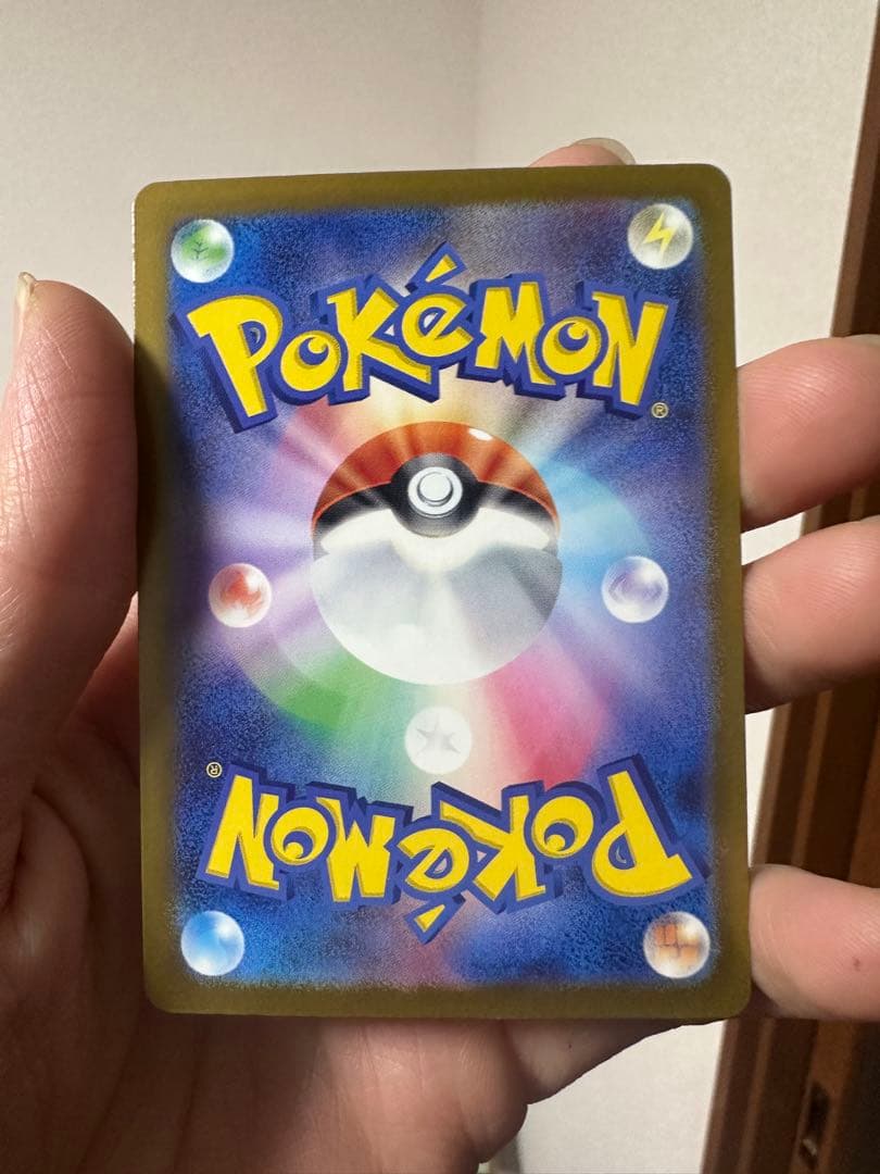 メガカイリュー ex SAR メガドリーム　ポケモンカード