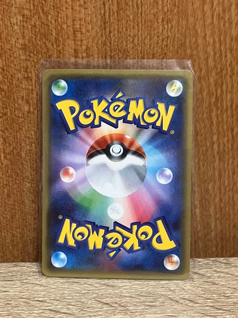 【ポケモンカード】ピカチュウ ほっぺすりすり でんこうせっか　美品
