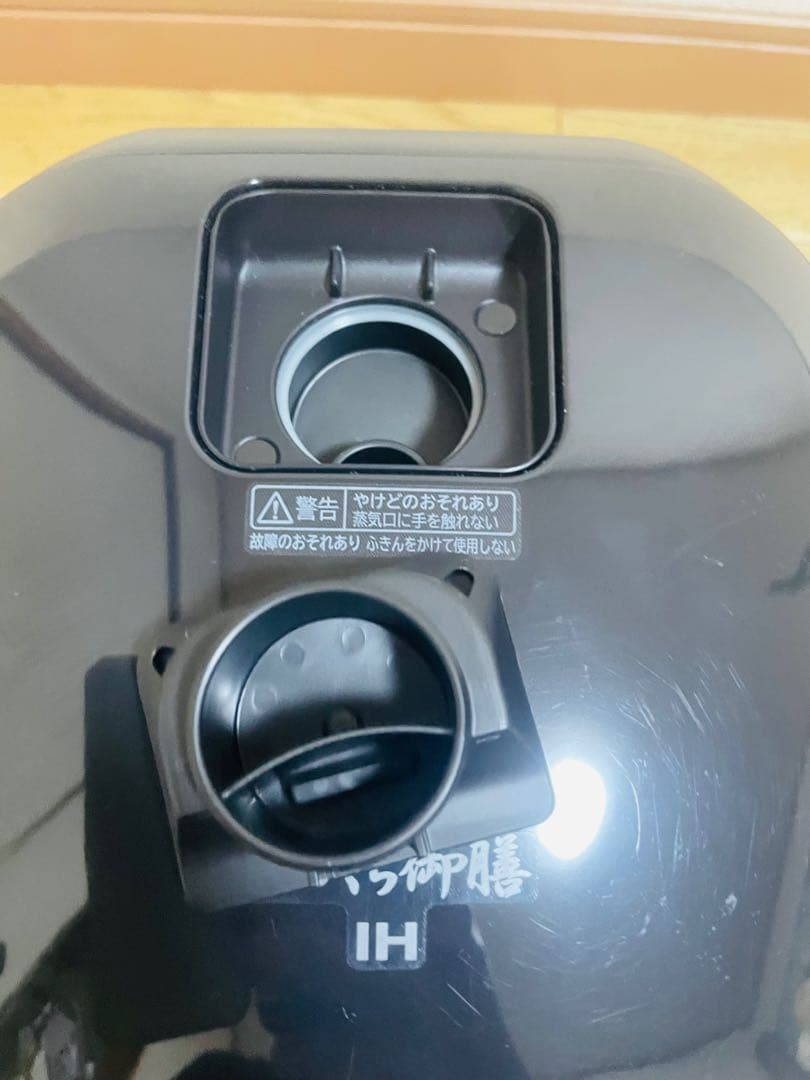 日立IHジャー炊飯器　RZ-TS105M 2023年製