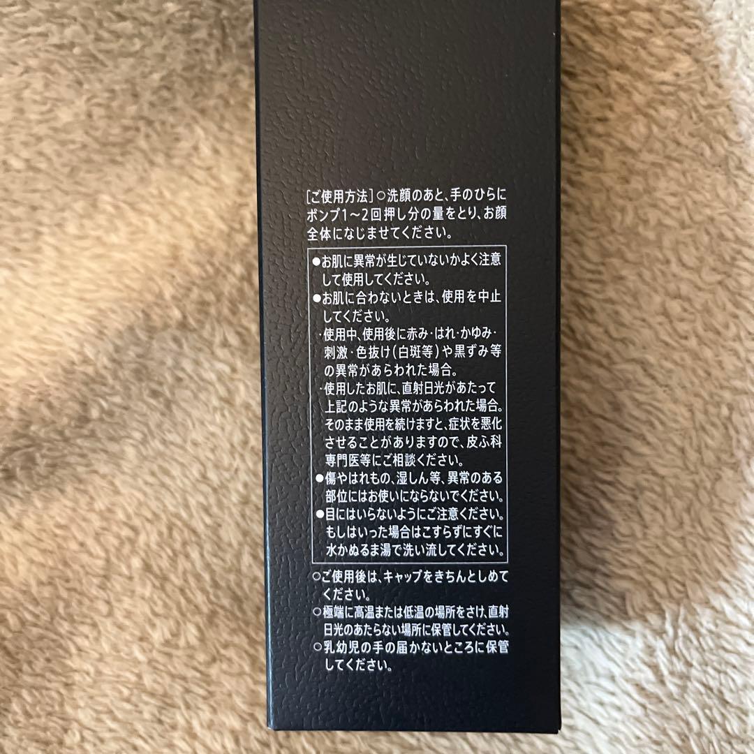 VARON メンズスキンケア 120ml