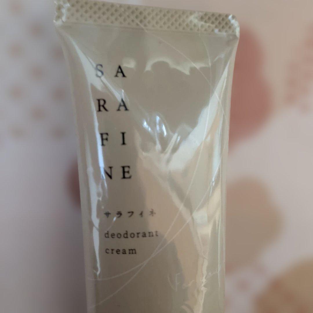 【新品未開封】フロムココロ SARAFINE 25g　2本セット