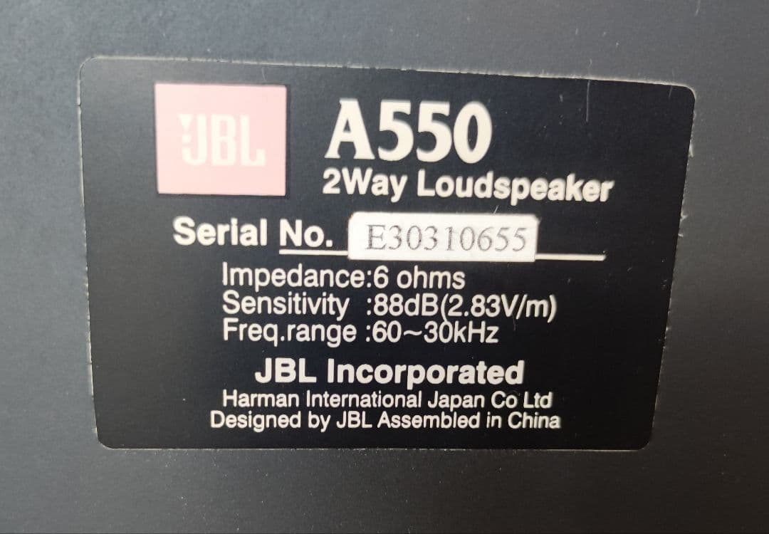 JBL A550 トールボーイ　フロアスピーカー　ペア