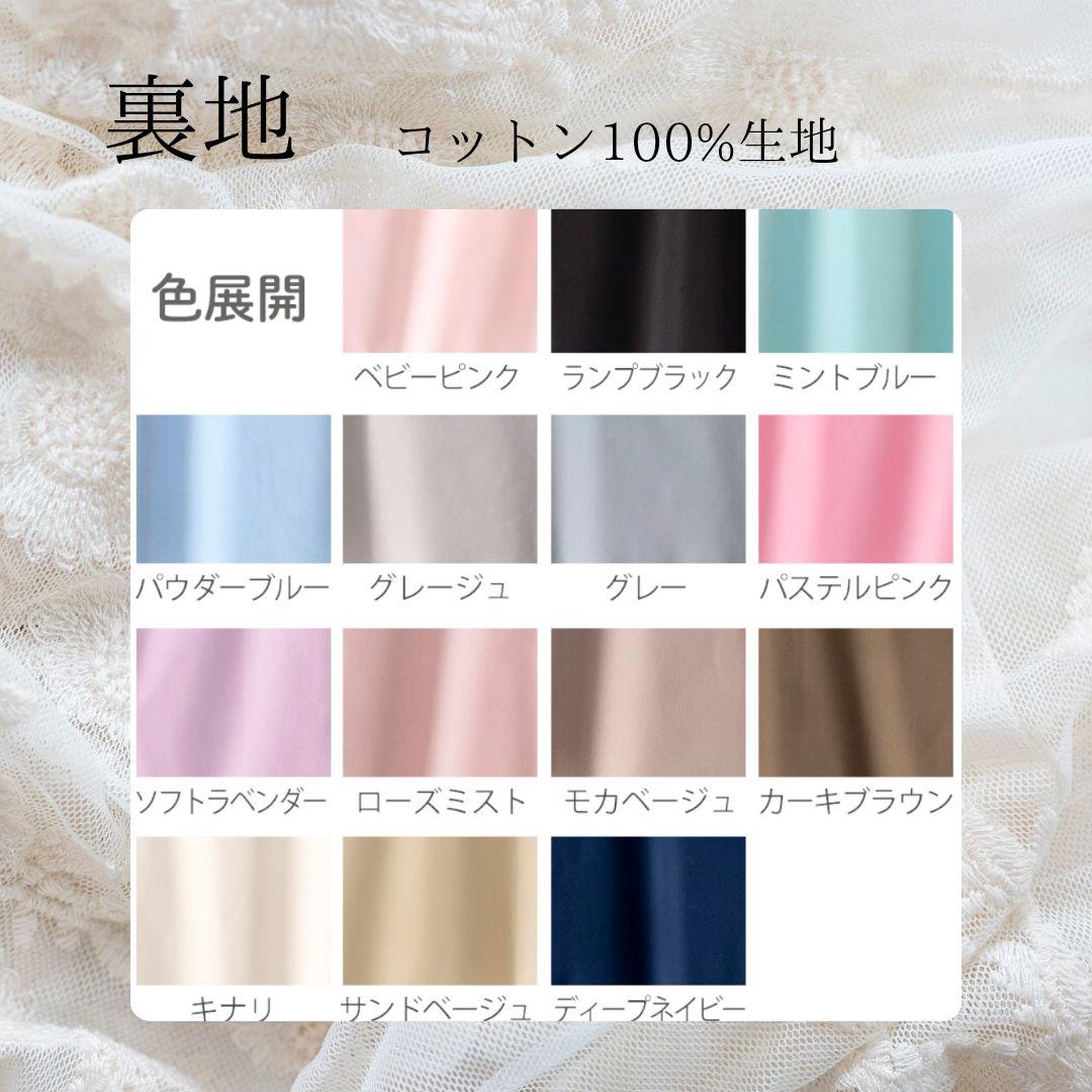 sora8kaeruchan ヌビバッグ フリル ヌビトートバッグ A4