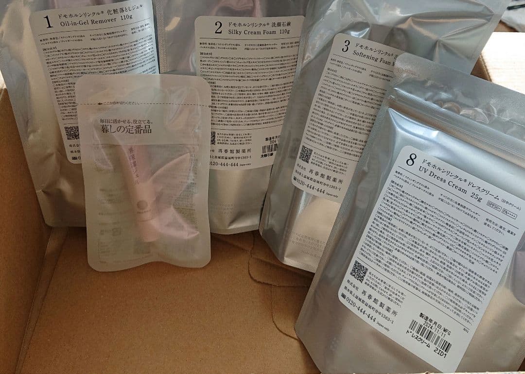 ドモホルンリンクル4点＋非売品