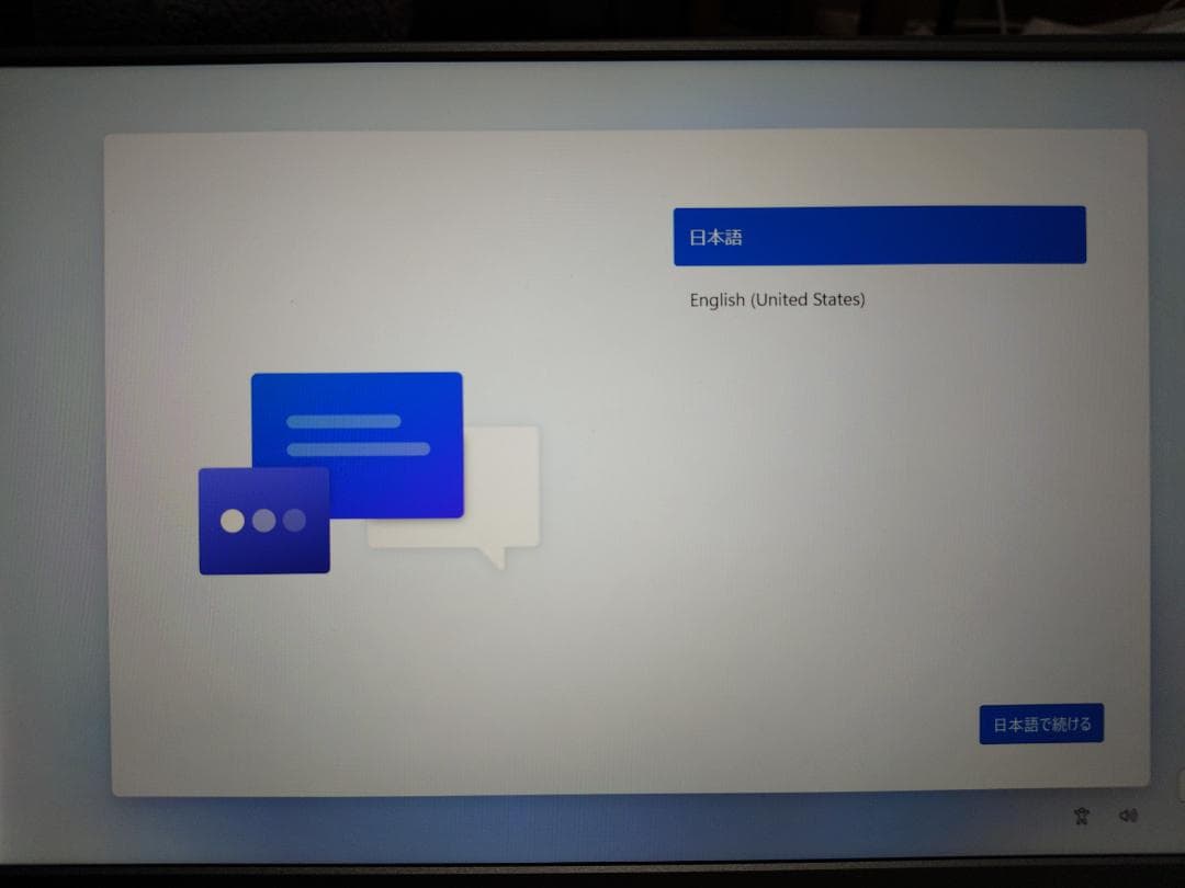 Windowsノート本体 LIFEBOOK WU2/C2 FMVW2U27