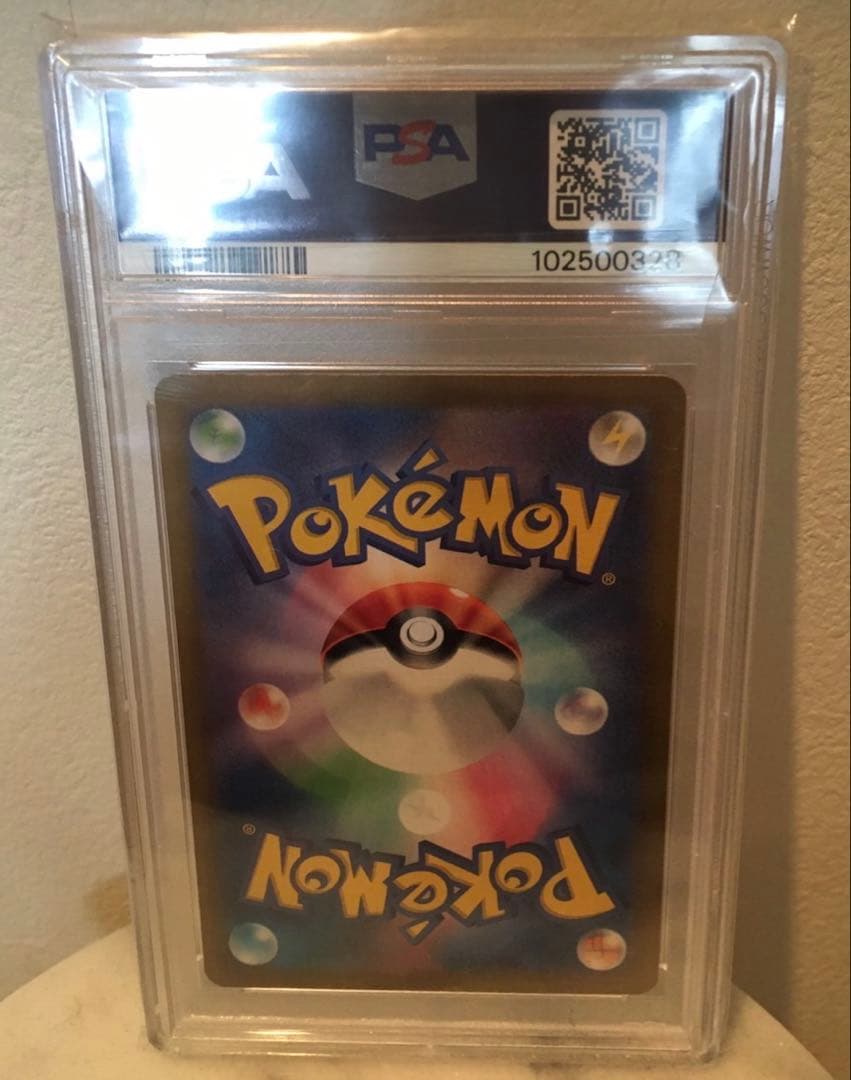 ポケモンカード グレイシア マスターボールミラー PSA10 ポケカ