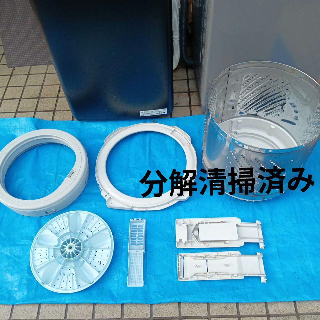 ハイセンス 全自動洗濯機 5.5kg HW-G55E2K 2024年製