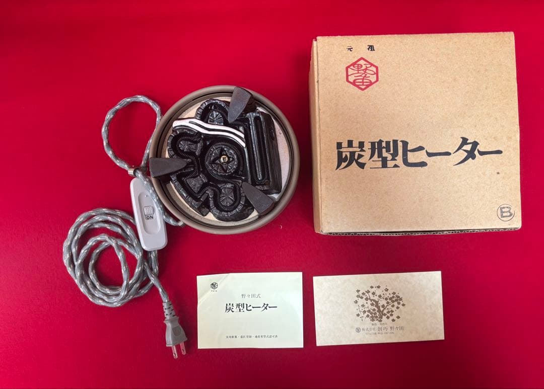 炭型ヒーター 野々田 野々田式 茶道具 茶道用 炭型電熱器 元祖 通電確認済