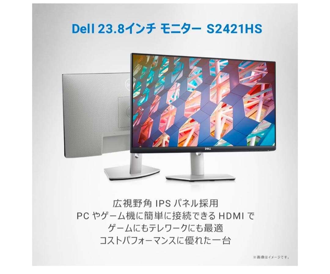 HPゲーミングモニター DELLモニター モニターアーム スイッチャー