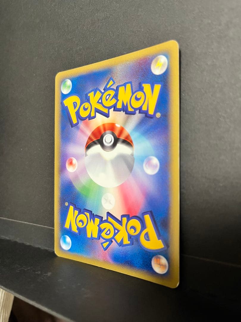ヨーギラス マクドナルド ミニマム★パック 018/018 ポケモンカード