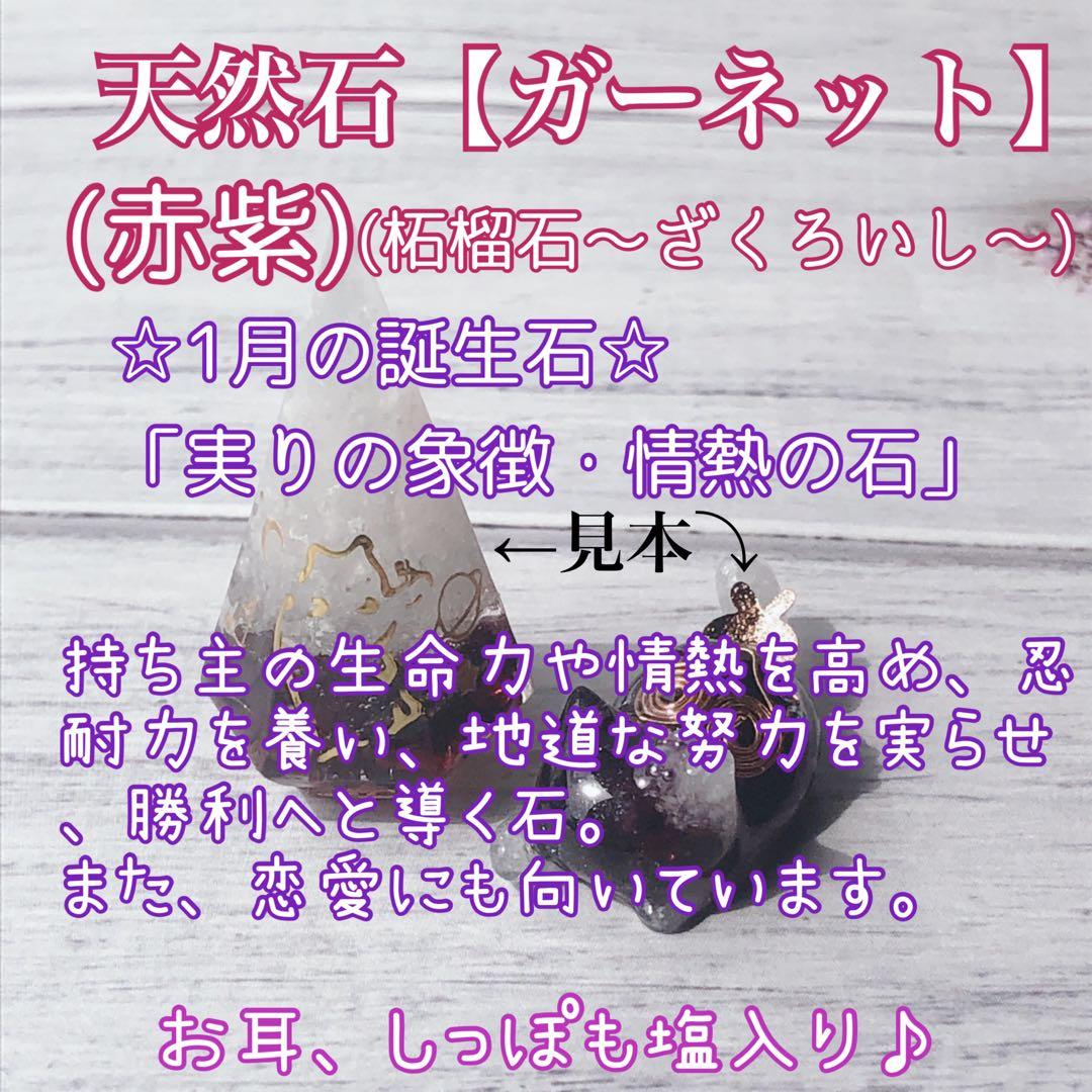 桔梗 サマ♡7点‪☆4/10