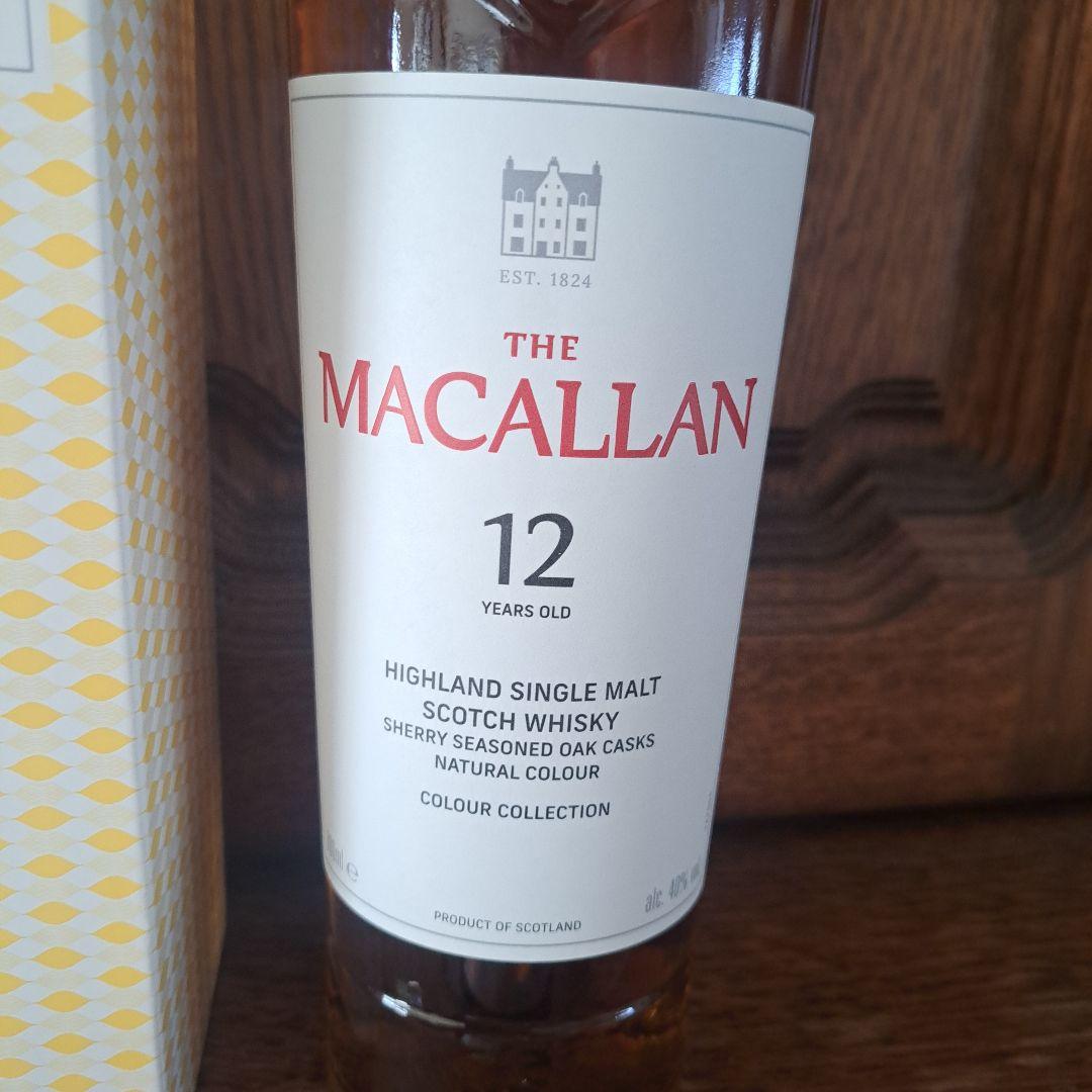 マッカラン 12年 カラーコレクション