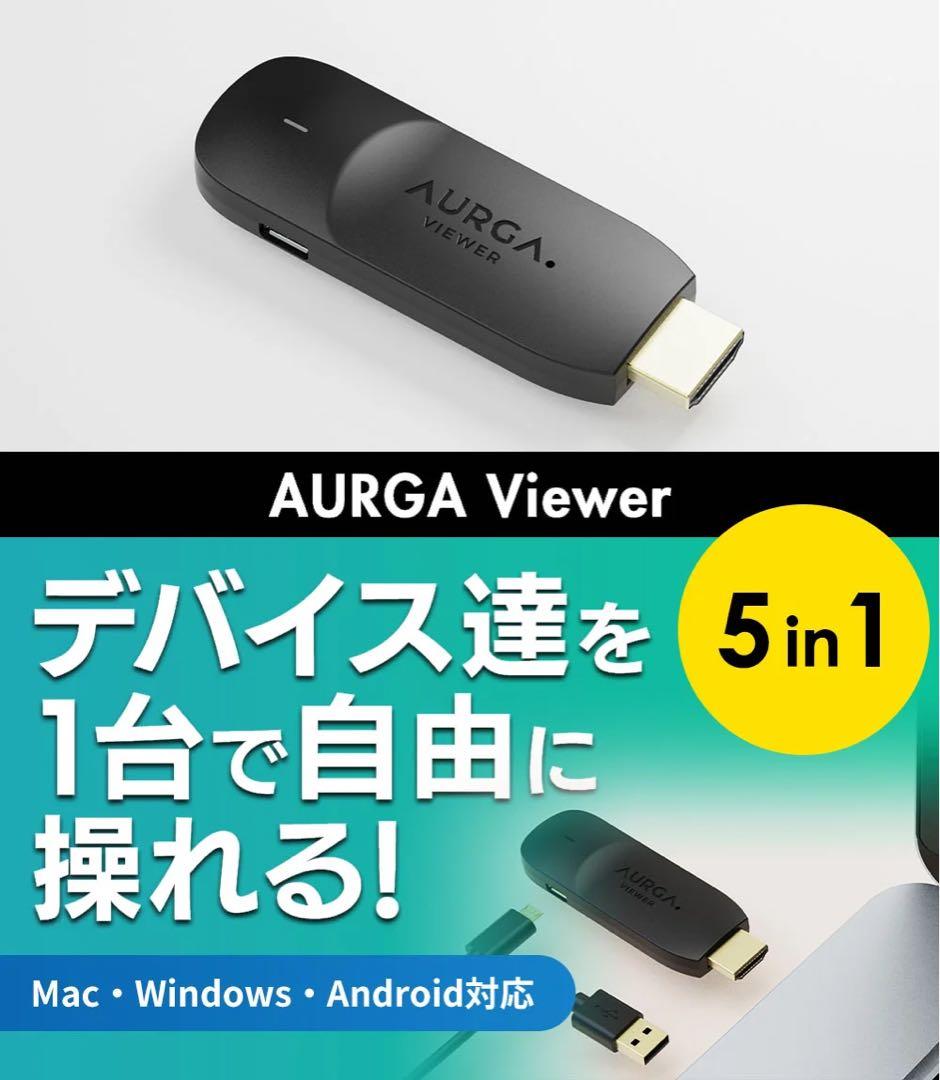 テレビ AURGA Viewer