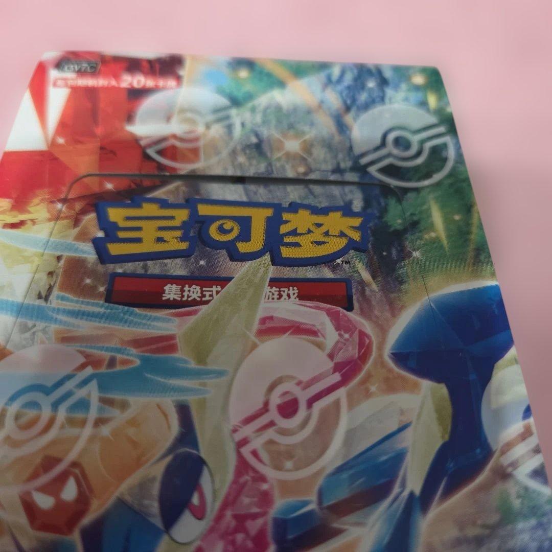 中国盤 ポケモンカード