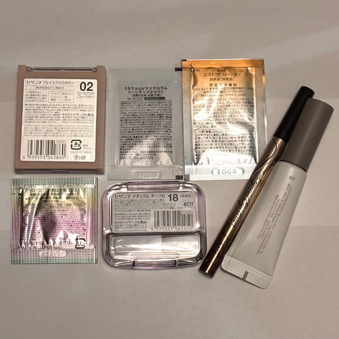 コスメまとめ売り SHIRO フルーツブーケ CHANEL