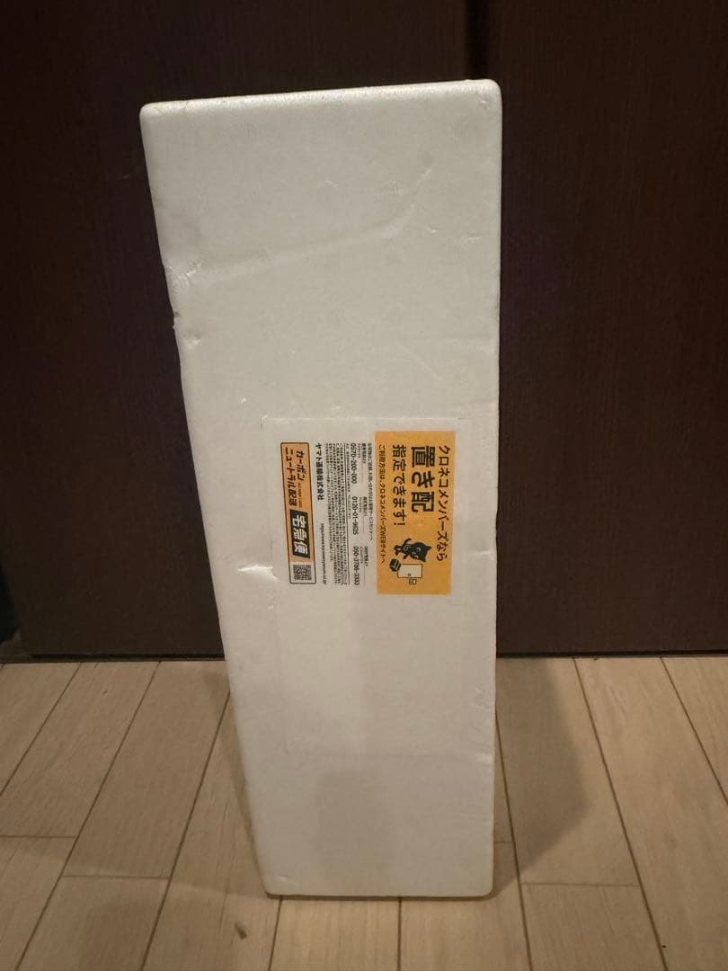 ぱんだ　森伊蔵 3/15発送分 2026 2月当選 焼酎 新品