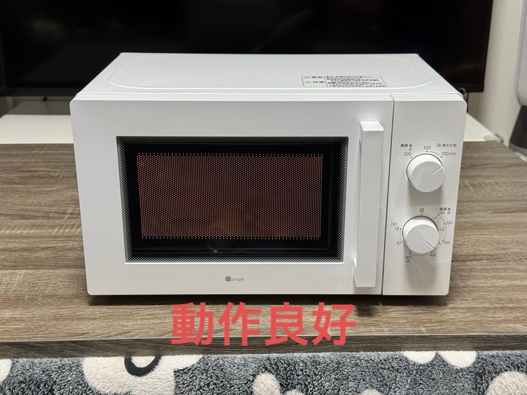 《極美品》ニトリ電子レンジ　60Hz（西日本専用） 2022年製