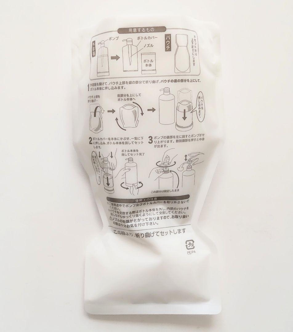 ミネランスゲルクリーム 詰め替え用 500g 1袋 保湿剤 無添加