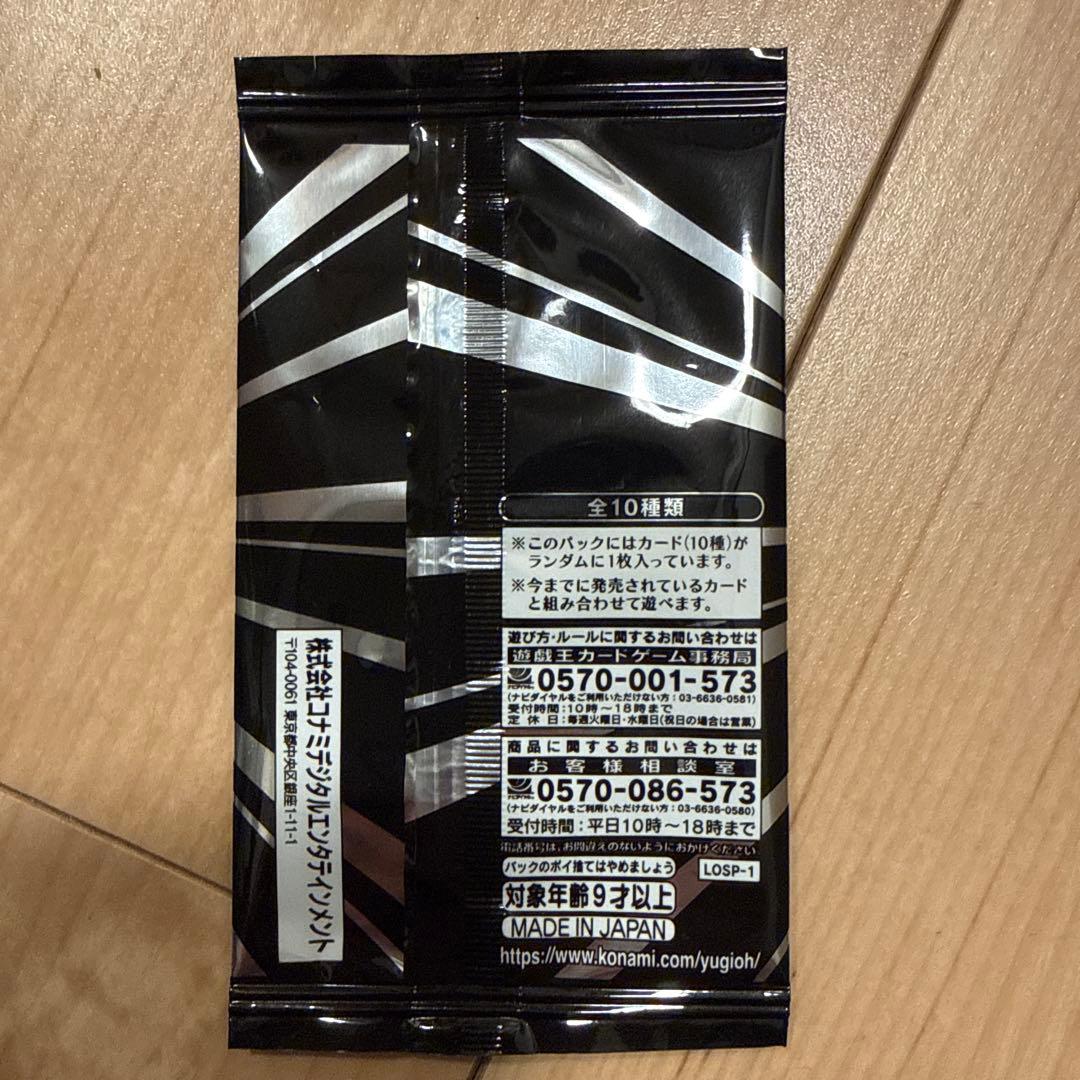 遊戯王 リミットオーバーコレクション　ヒーローズ　3box プロモパック付き