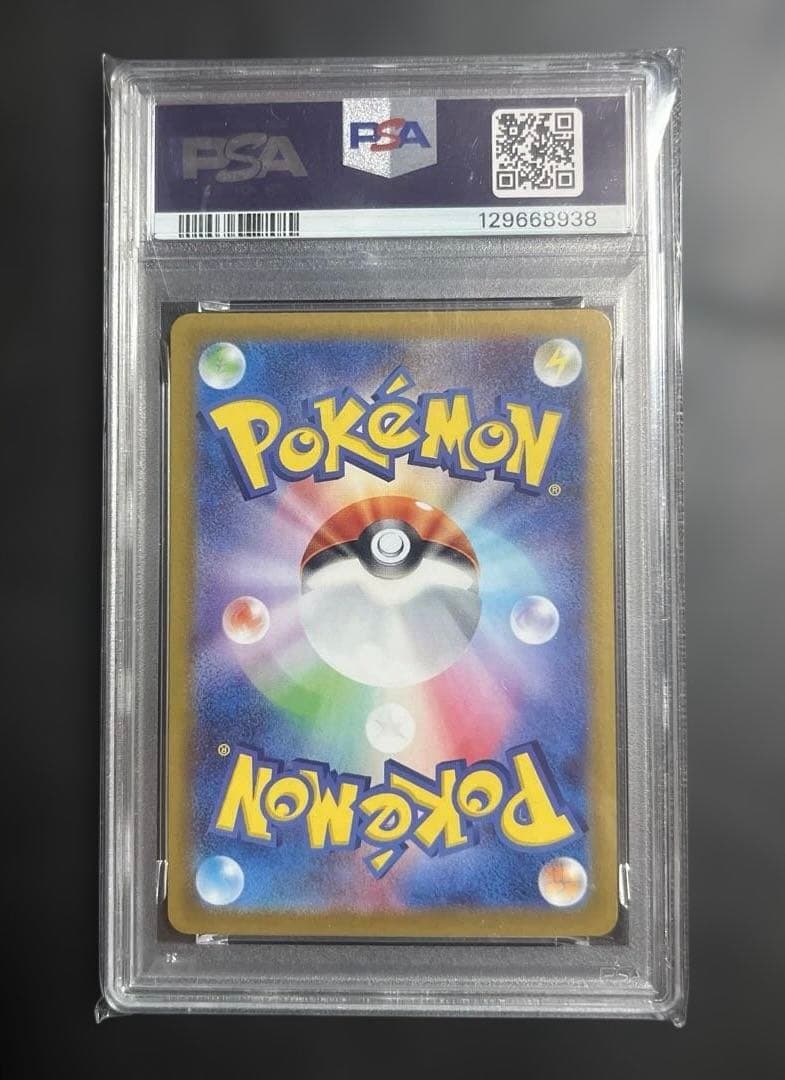 ポケモンカード ナンジャモのカイデン プロモ