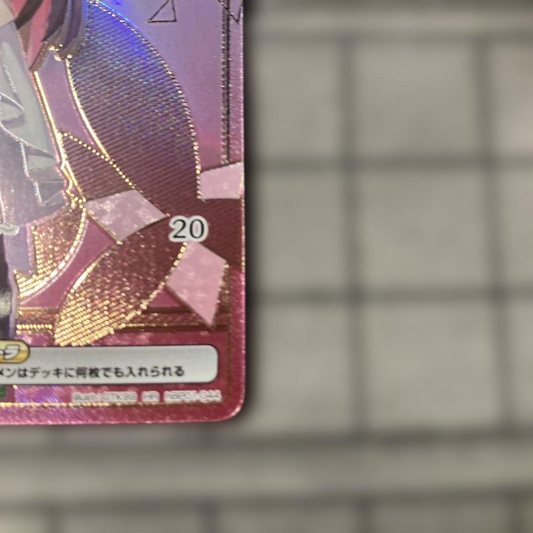 ホロカ　AZKi　HR ホロメンレア