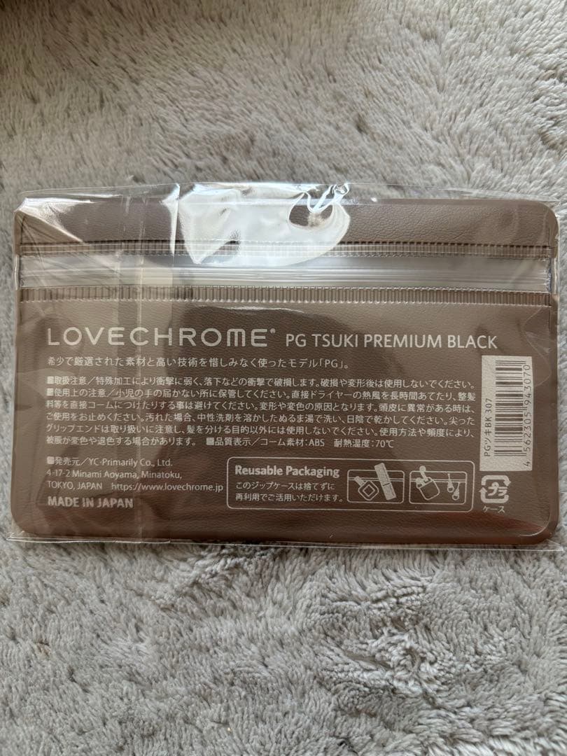 LOVECHROME PG TSUKI PREMIUM BLACK コーム新品