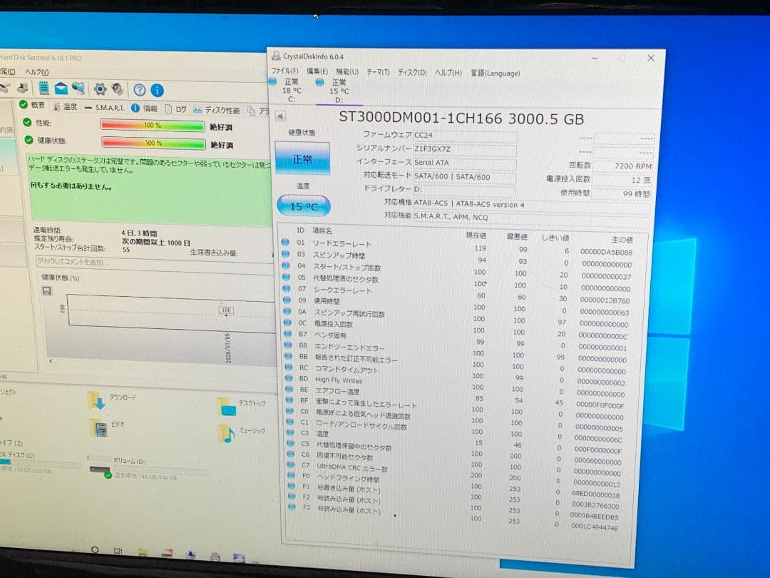 内蔵型ハードディスクドライブ S0038 Seagate BarraCuda ST3000DM001 3TB