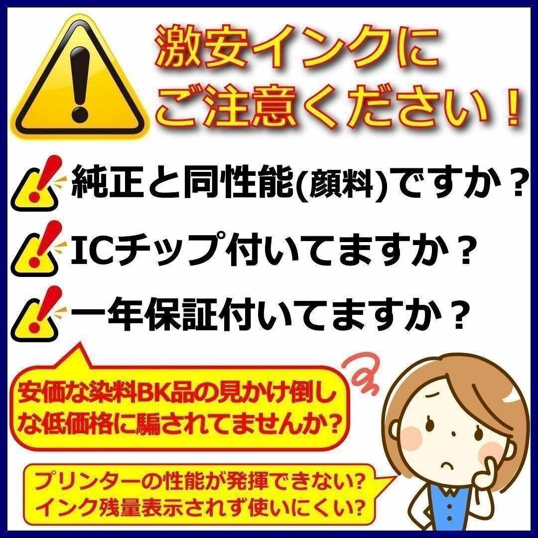 MUG-4CL 4色×3セット 顔料黒 エプソン プリンター インク マグカップ