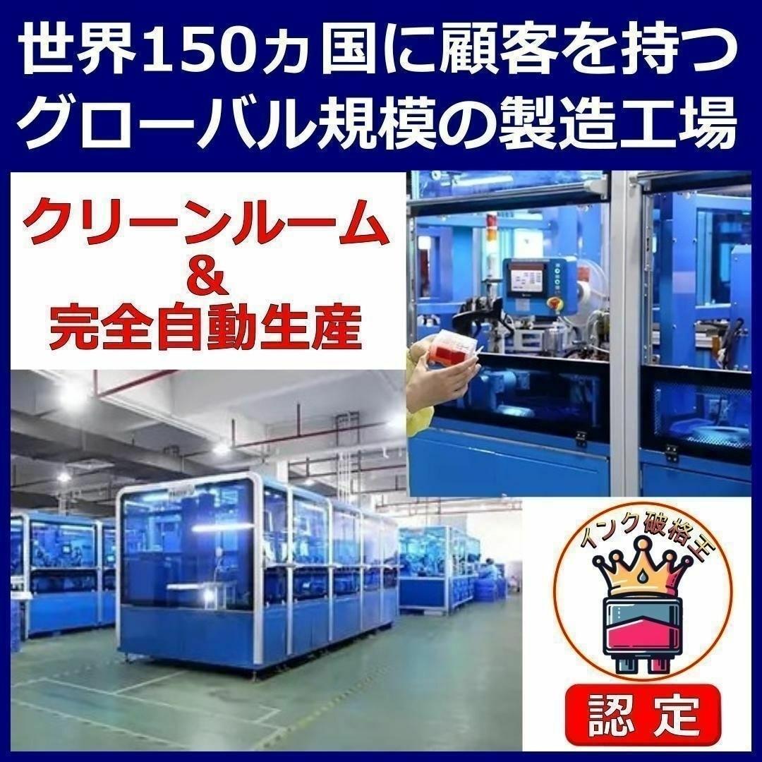 MUG-4CL 4色×3セット 顔料黒 エプソン プリンター インク マグカップ