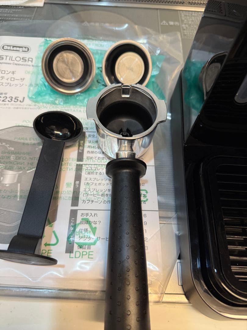 【美品】DeLonghi STILOSA EC235J-BKエスプレッソメーカー