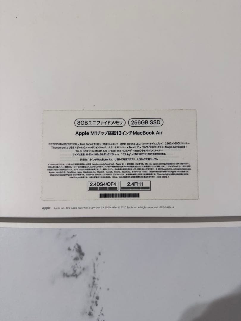 MacBook本体 Apple MacBook Air M1 8GB/256GB