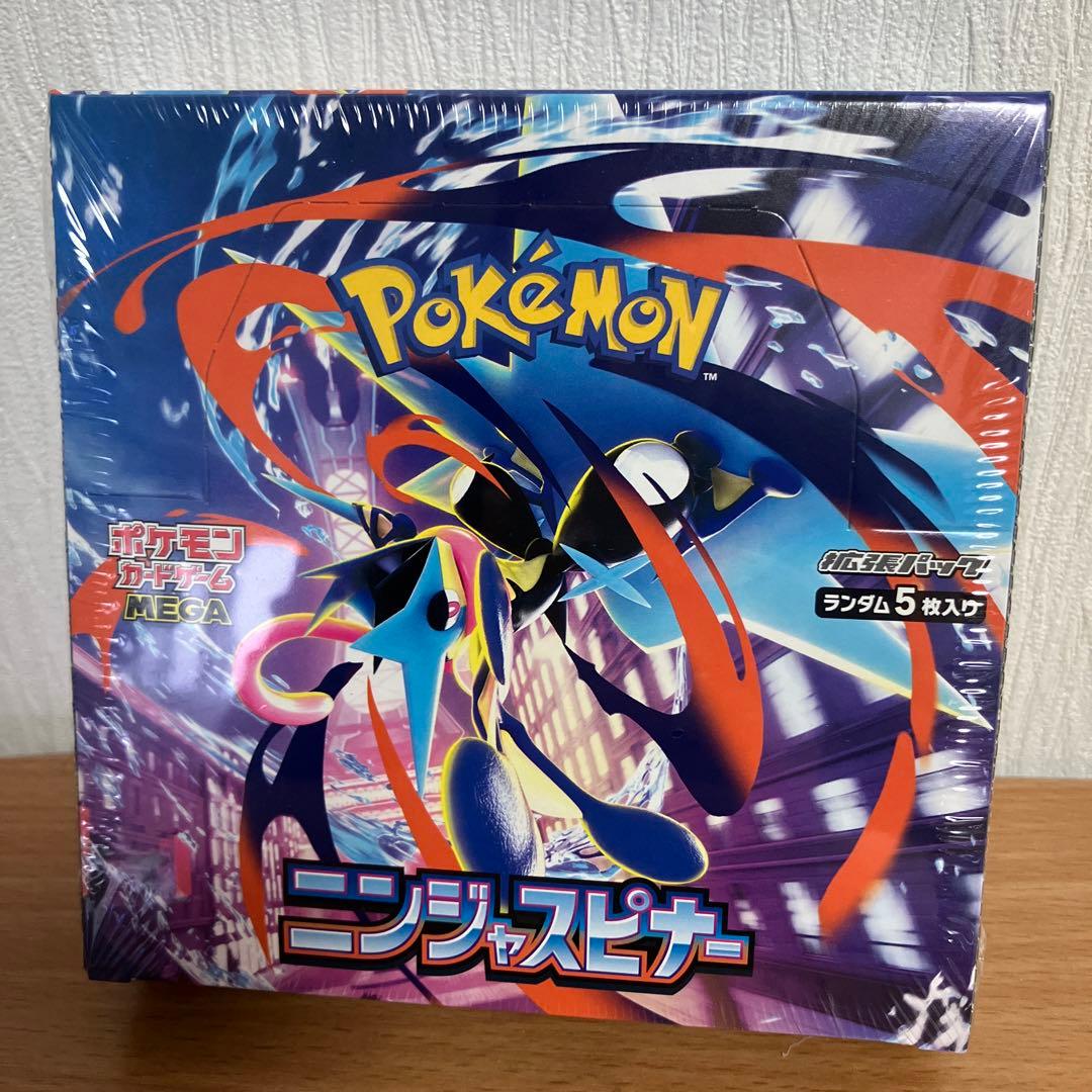 ポケモン ニンジャスピナー