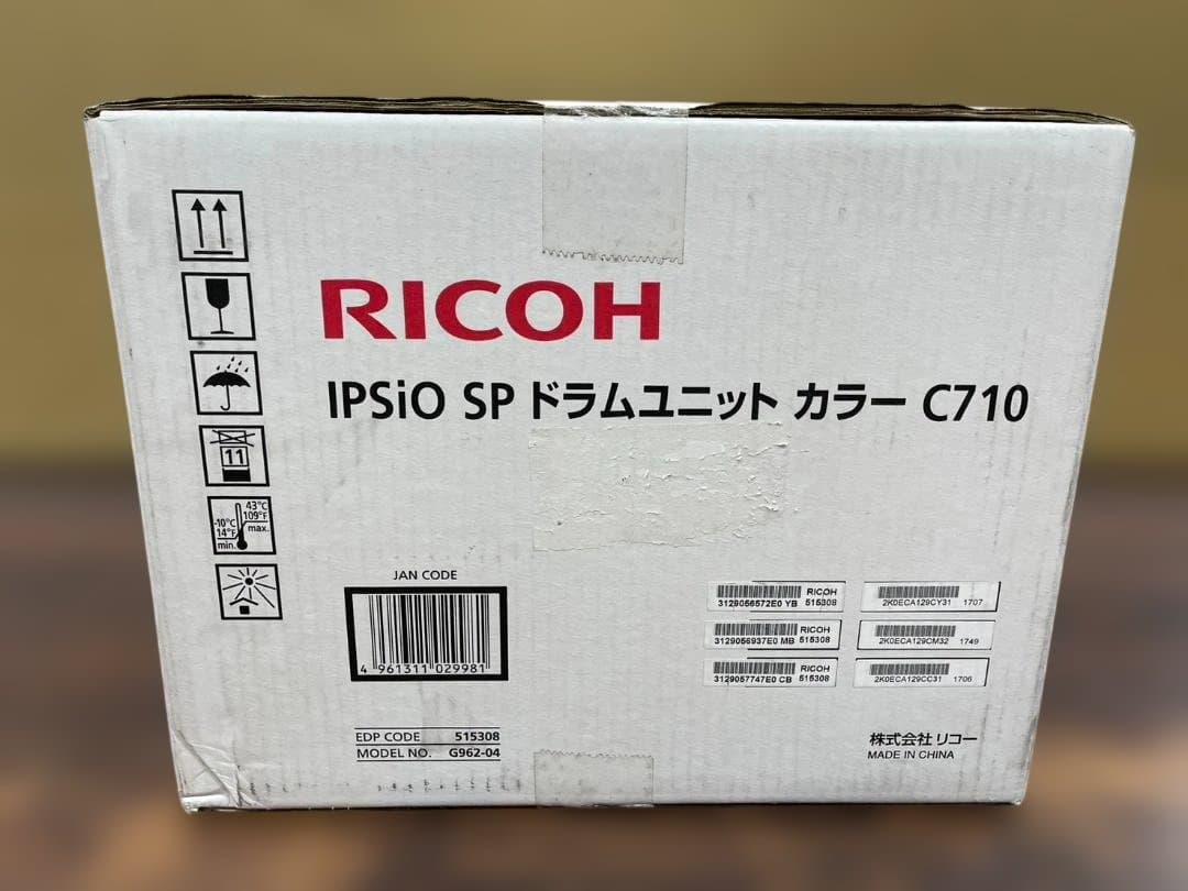 RICOH IPSiO SP ドラムユニット カラー C710