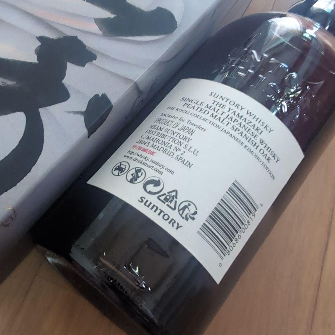 キ*チ様 山崎 シングルモルトウイスキー 700ml 43%