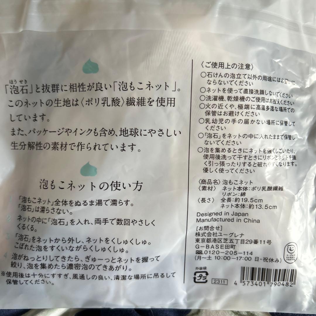 アキュライズ　基本のセレクト　ベーシック