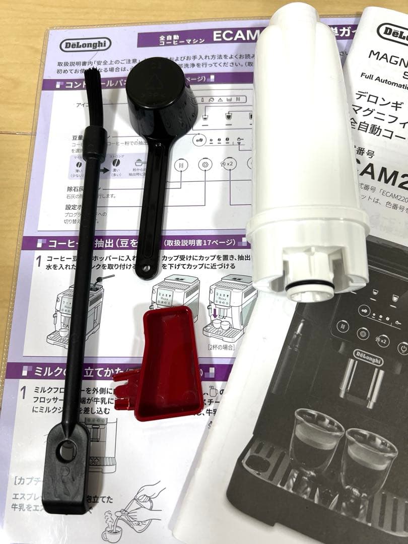 【美品】DeLonghi デロンギ マグニフィカスタート ECAM22020B
