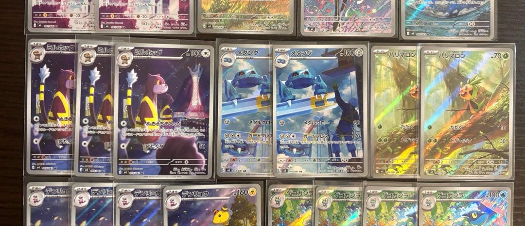 【ニンジャスピナー】ポケモンカードまとめ売り