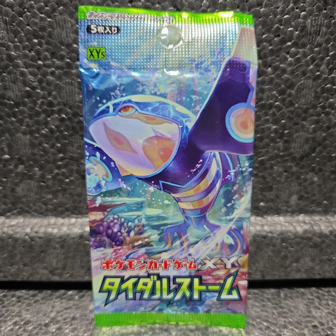 タイダルストーム➀パック【新品・未開封】