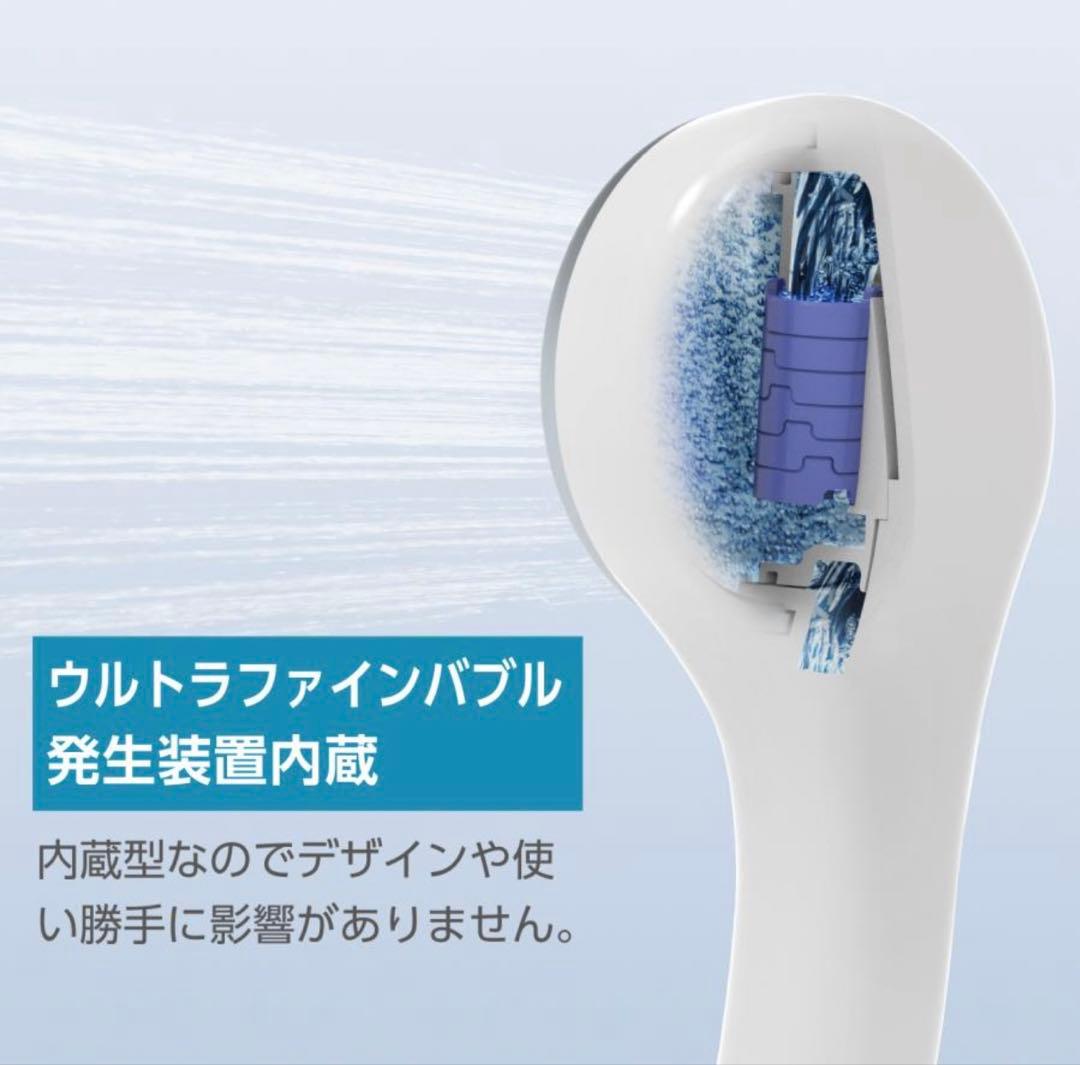 ウルトラファインバブル レイニーベーシック SANSEI シャワーヘッド