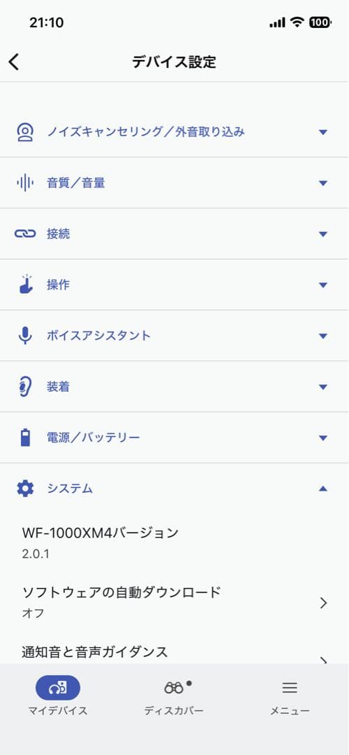 wf-1000xm4 左右バッテリー新品交換済み　新品イヤーピース有　ケース無