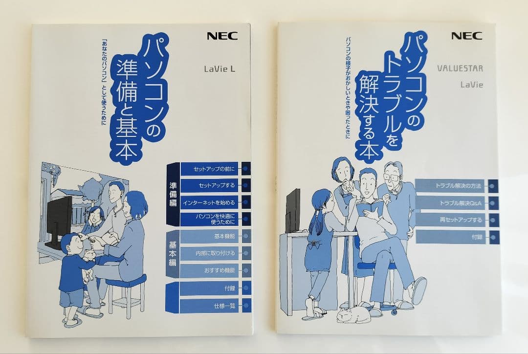 NECノートWin10 MS Office 436GB SSD BDドライブ