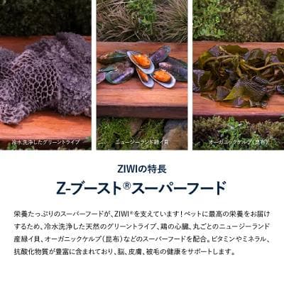 ジウィピーク ZIWI Peak ビーフレシピ ドッグフード 1kg