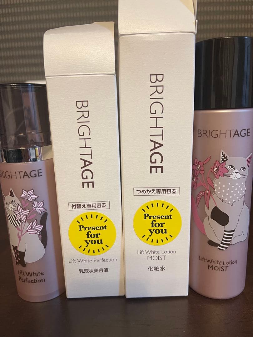 BRIGHTAGE ブライトエイジ 化粧水 美容液 レフィル 容器 セット