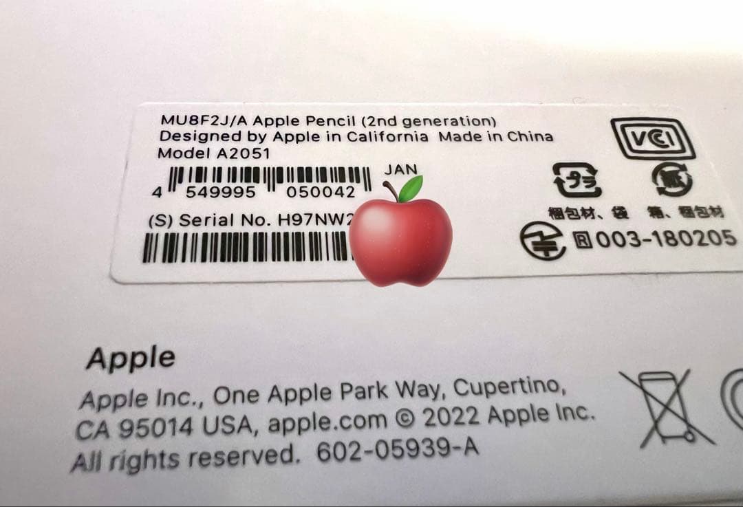 B*様 Apple Pencil (第2世代) A2051