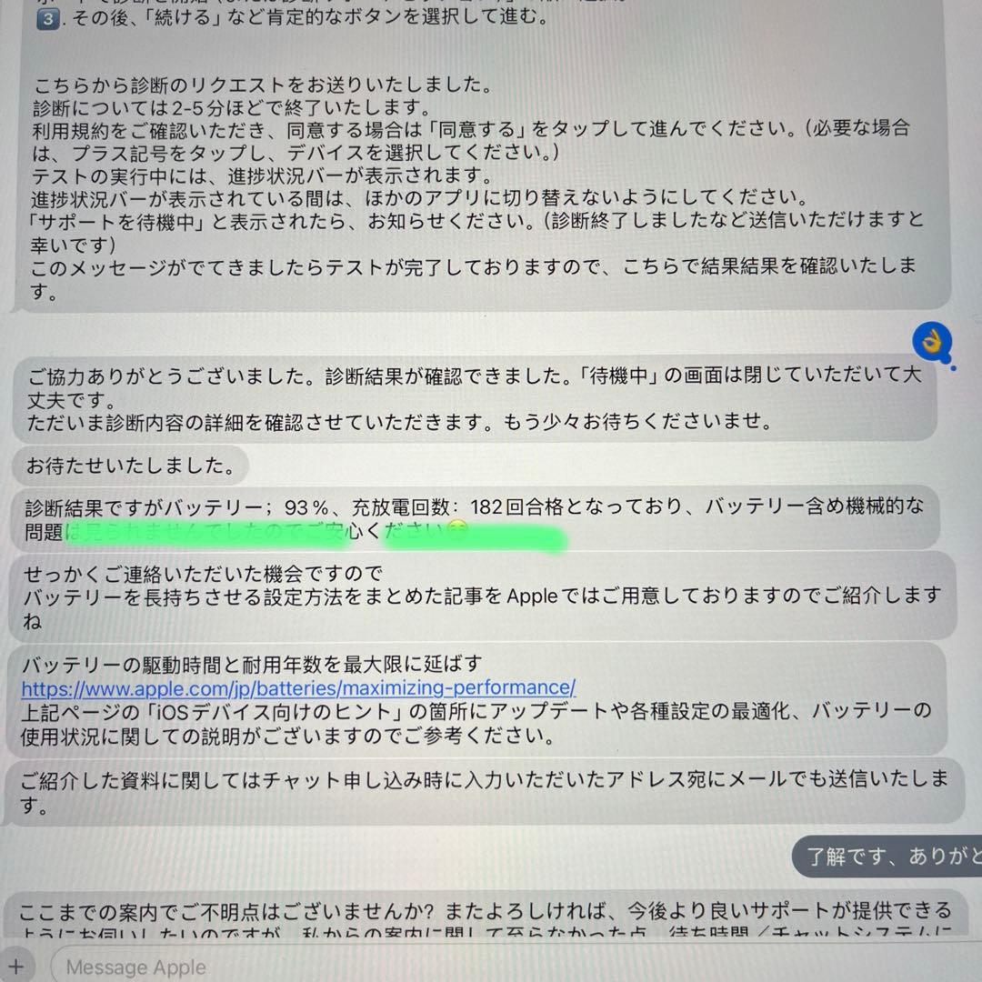 第6世代 iPad Pro 12.9㌅/512GB/wifi/スペースグレイ