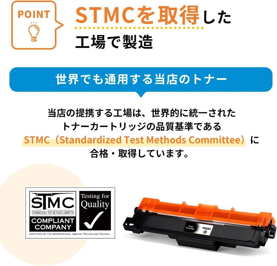 50%オフ　横トナ ブラザー TN299XL 大容量 互換トナー 4色+1黒